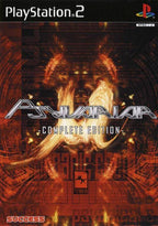 Psyvariar (JP) — Complete Edition