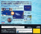 SeaBass Fishing 2 (JP)