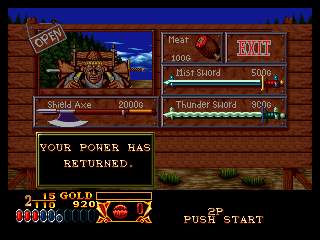 Crossed Swords - 50 Megs (JP) · Sammlerstück