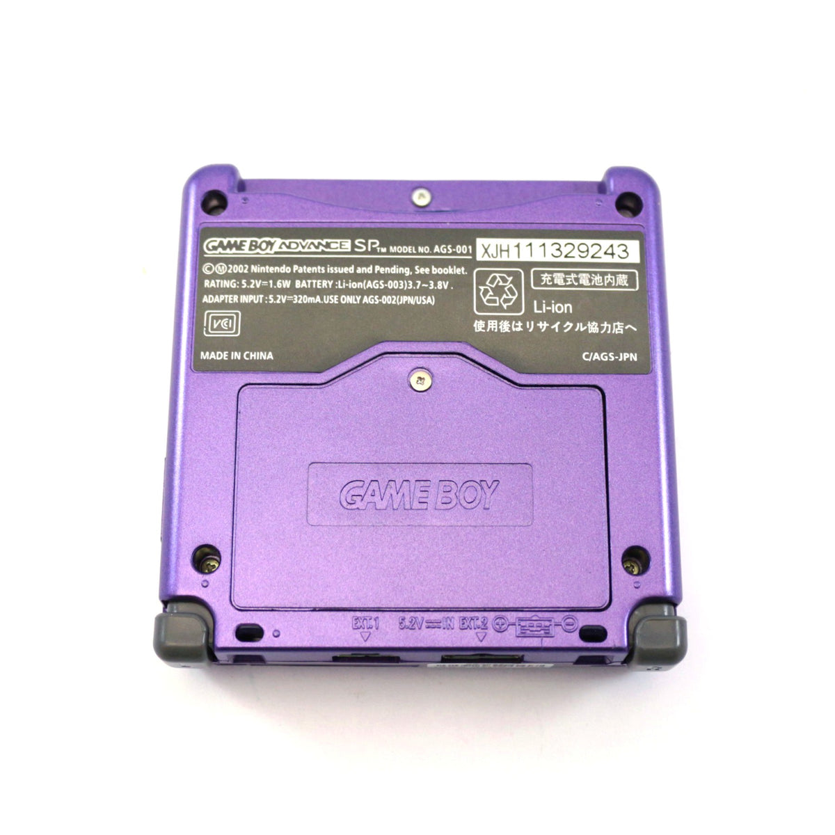 Konsole GBA SP lila / Super Mario Edition + Netzteil — lila / Super Mario Edition