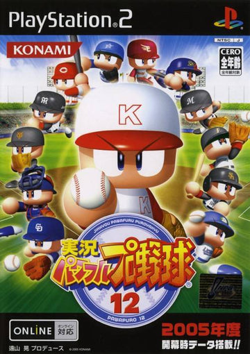 Jikkyou Powerful Pro Baseball 12 (JP)
