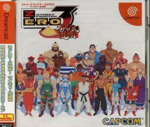 Street Fighter Zero 3 + Spinecard (JP)