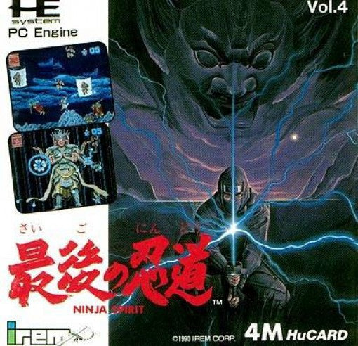 Saigo no Nindou: Ninja Spirit (JP)