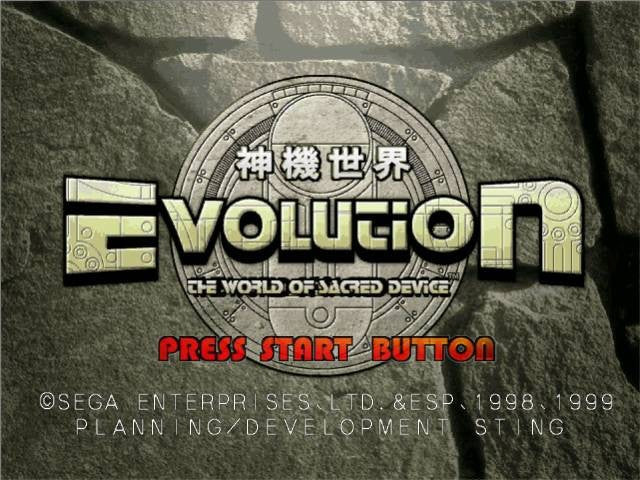 Shinkisekai Evolution (JP)