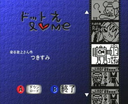 Sengoku Turb F.I.D (JP)