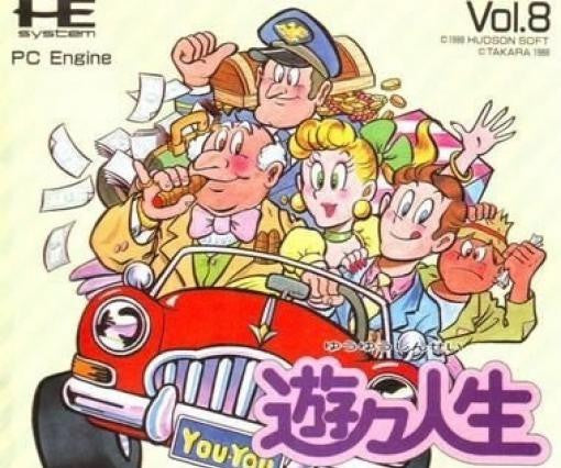 Yu Yu Jinsei Victory Life Vol. 8 (JP)