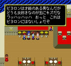 Mateki Densetsu Astralius (JP)