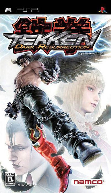 Tekken: Dark Resurrection (JP)
