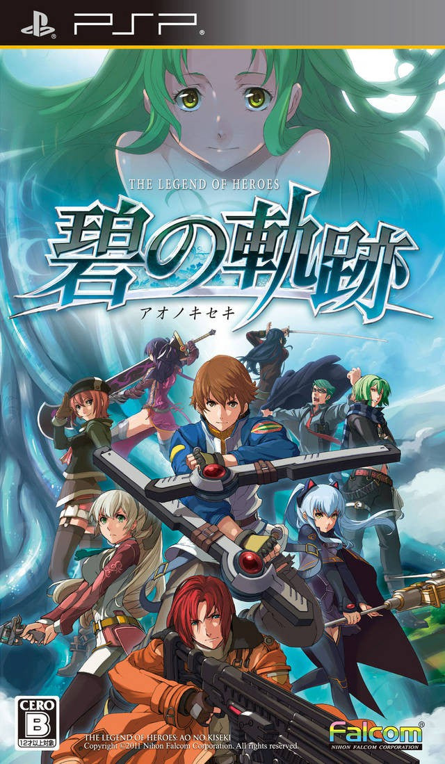 Eiyuu Densetsu: Ao no Kiseki (JP)