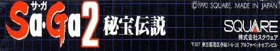 SaGa 2: Hihou Densetsu (JP)
