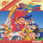 Pro Yakyuu World Stadium '91 (JP)