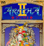 Aretha II (JP)