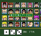 Gambler Jiko Chuushinha (JP)