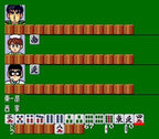 Gambler Jiko Chuushinha (JP)