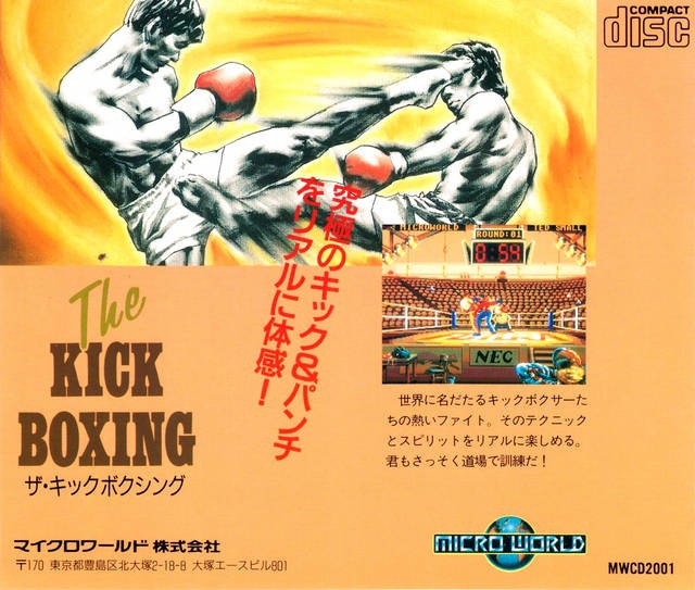 The Kick Boxing (JP)