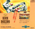 The Kick Boxing (JP)