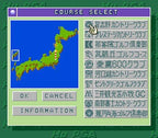 Power Golf 2: Golfer (JP)