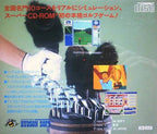 Power Golf 2: Golfer (JP)