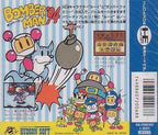 Bomberman '94 (JP)