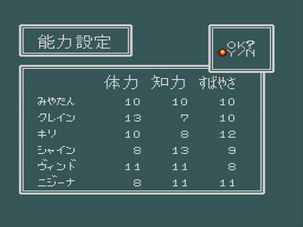 Cyber Knight (JP)
