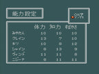 Cyber Knight (JP)