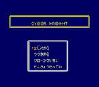 Cyber Knight (JP)