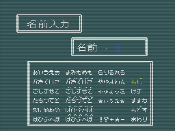 Cyber Knight (JP)