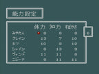 Cyber Knight (JP)