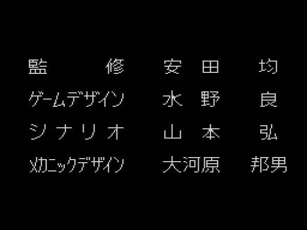 Cyber Knight (JP)