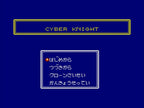 Cyber Knight (JP)
