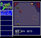 Emerald Dragon (JP)