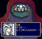 Emerald Dragon (JP)