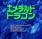 Emerald Dragon (JP)