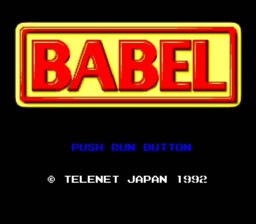Babel (JP)