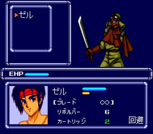 Babel (JP)