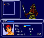 Babel (JP)