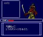 Babel (JP)