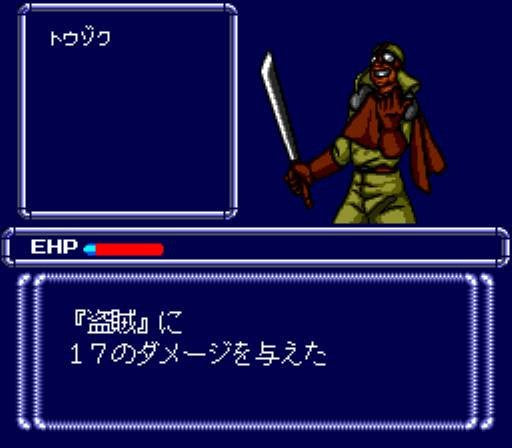 Babel (JP)