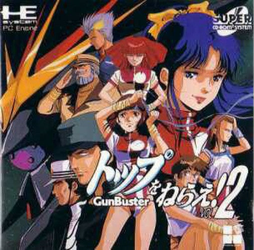 Top o Nerae ! Gun Buster Vol.2 (JP)
