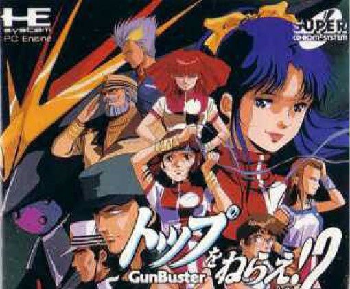 Top o Nerae ! Gun Buster Vol.2 (JP)