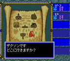 Lodoss Tou Senki (JP)