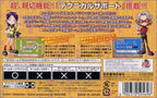 Dokodemo Taikyoku: Yakuman Advance (JP)