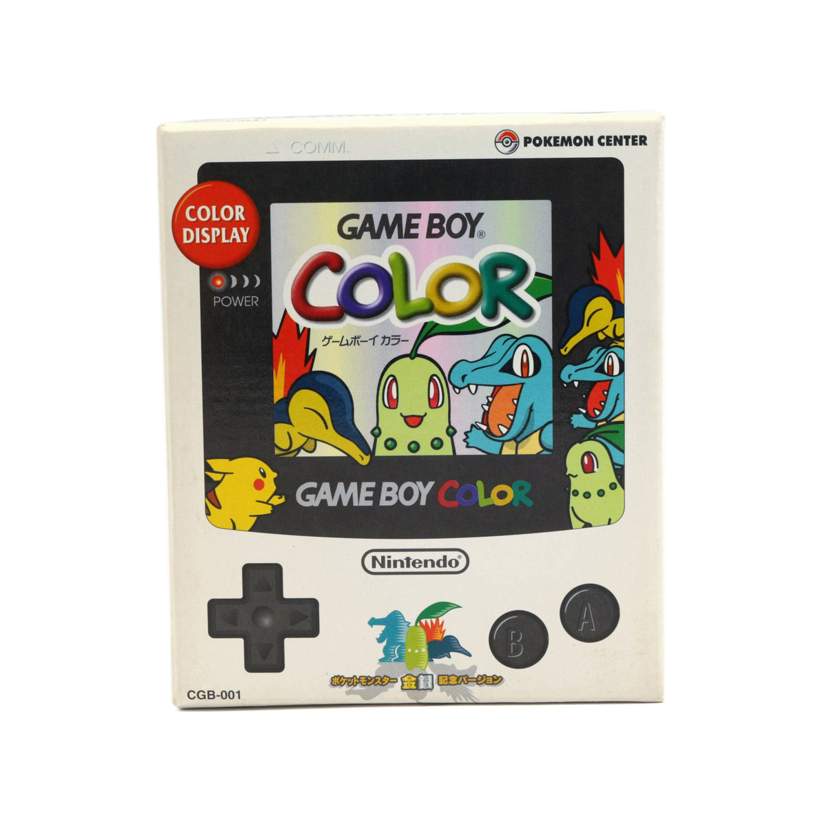 Konsole #Pokemon Center Limited Rare Edition (JP) — Pokemon Center Limited Rare Edition