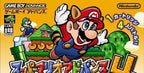 Super Mario Advance 4: Super Mario Bros. 3 (JP)