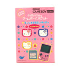 Konsole Hello Kitty Edition (JP) — Hello Kitty Edition