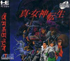 Shin Megami Tensei (JP)
