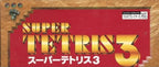 Super Tetris 3 (JP)