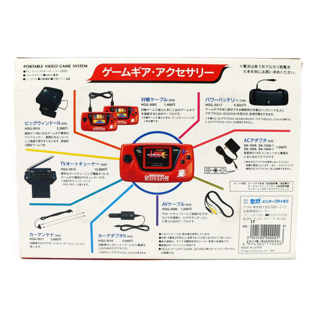Konsole Magic Knight Rayearth + Spiel (JP)