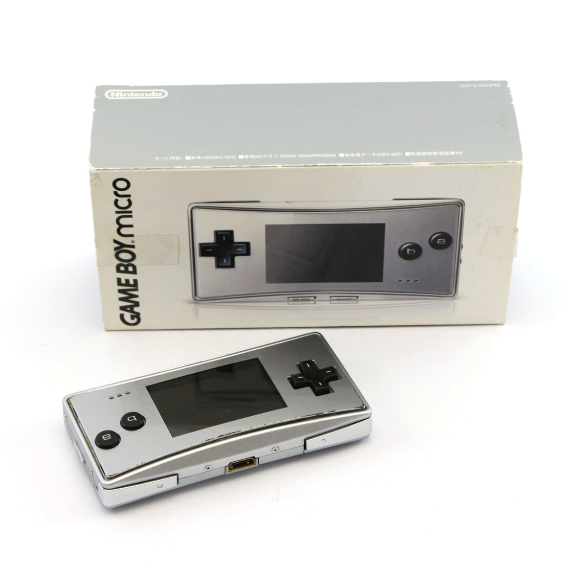 Konsole silber + Netzteil (JP)