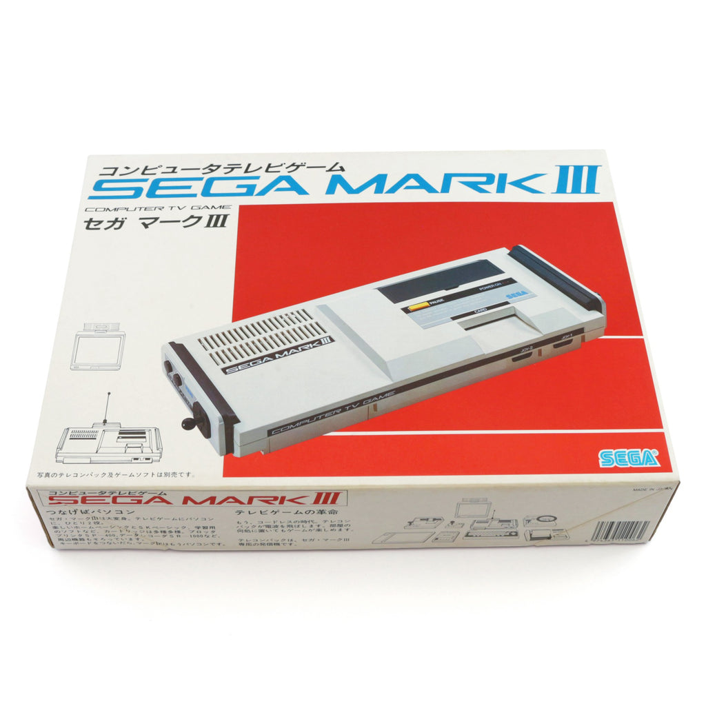 Sega Mark III - Konsole + 2 Original Controller + Zubehör (JP)